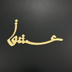 تاپر عاشقانه مدل 06
