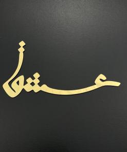 تاپر عاشقانه مدل 06