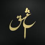 تاپر عاشقانه مدل 08