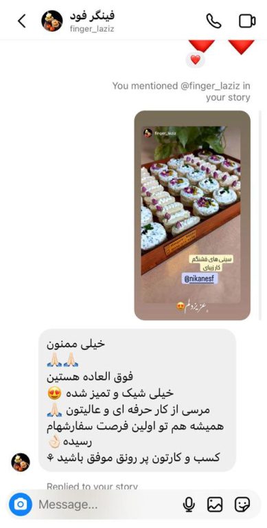 WhatsApp-Image-1402-11-26-at-15.37.37