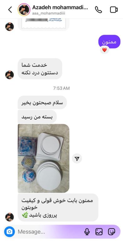 WhatsApp Image 1402-12-02 at 12.47.58